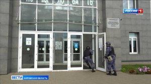В учебных заведениях Кировской области пройдут учения