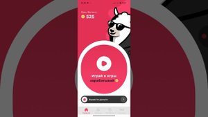 заработок без вложений 2025 г