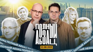 Яшина* обложили налогами, Эйдельман* стала брендом, Ходорковский ищет замену, Романова* спивается