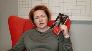 Прочитанное ноября # 3