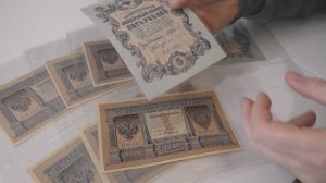 Бумажные деньги России. 1 рубль 1898 г. и 5 рублей 1909 г. с упрощенной нумерацией.