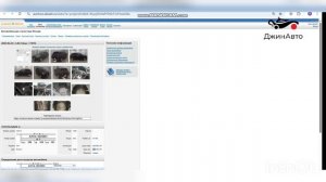 На сколько строги японские строгие аукционы?