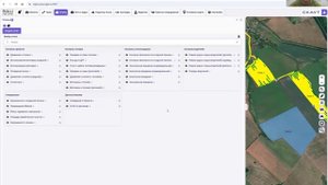 Вебинар СКАУТ и ExactFarming