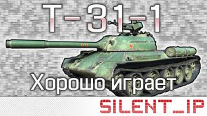 World of Tanks: T-34-1 - Хорошо играет