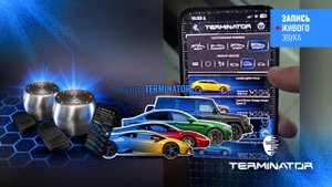 Lexus LX IV с электронным выхлопом Terminator