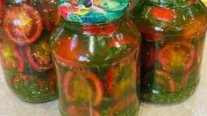 Помидоры Пряные на Зиму ! Очень вкусные пальчики оближешь 🍅🍅🍅