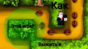 Раситения против насекомых