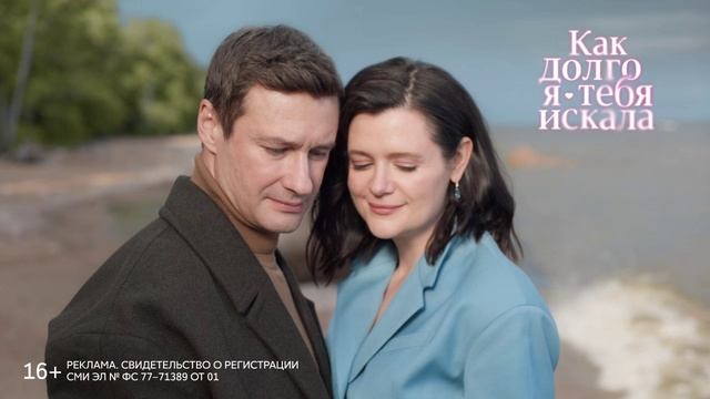 ТРАНСМЕДИА - Домашний