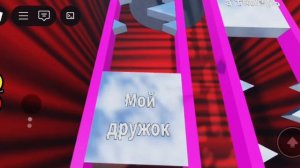 прыгни раз прыгни два