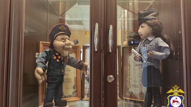 Не доверять мошенникам и не вести бесед с незнакомцами по телефону призывают даже куклы