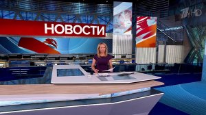 Выпуск новостей в 09:00 от 21.08.2025