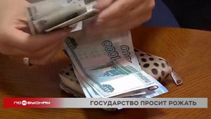 Беременным студенткам в Иркутской области увеличили размер пособия