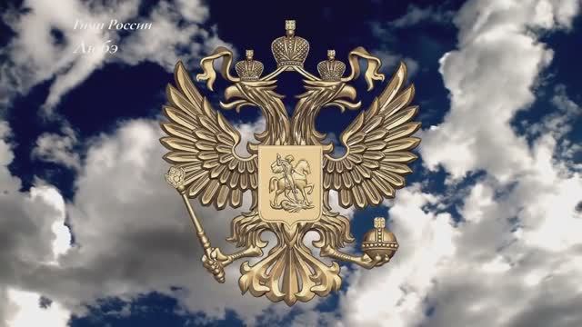 Россия В Этом Слове Огонь И Сила Великая Наша Победа