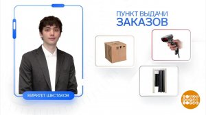 Свой бизнес: молодо-зелено. Доброе утро. Фрагмент выпуска от 21.08.2025