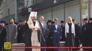 Небесные покровители Твери теперь изображены на фасаде домов