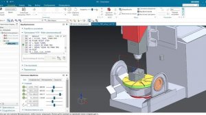 Отвод инструмента в точку безопасности  при повороте стола NX1980