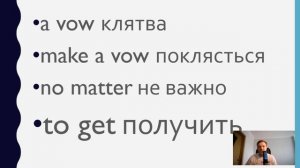 учим английский по peacemaker