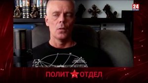 Политотдел. «Планы партии - планы народа!»