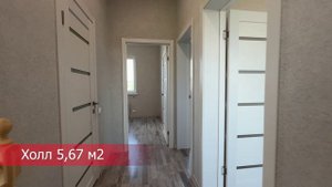 "Биектау" 104м2, обзор каркасного дома