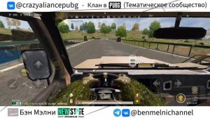 Спасаю воздушные грузы от нашествия ботов в New State Mobile!