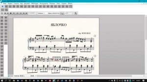 Ч1.Яблочко.  ноты обр Фурсов Н.гармонь25х25