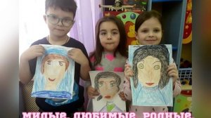 день матери