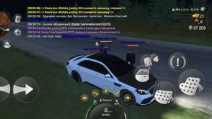 мусор бай бай