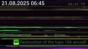 фрагмент эфира Russia today 21.08.2025