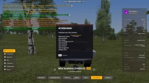 gta_sa 2025-08-20 16-38-08-416 - Trim — копия