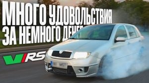 SKODA FABIA VRS 1.9 TDi. ОБКАТЫВАЮ НОВЫЙ-СТАРЫЙ МОТОР. ПОЧЕМУ ПРОГОРЕЛ ТРЕТИЙ ЦИЛИНДР?