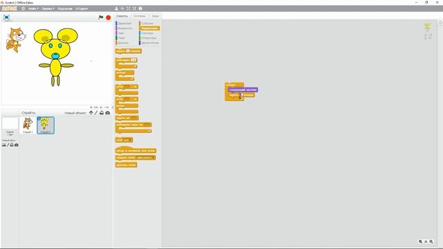 Урок 6. Программа Scratch (Скретч) Вкладка внешность. смотреть онлайн