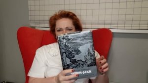 Прочитанное  января # 3