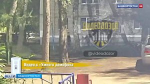 Школьники устроили "взрывное шоу“ с мопедом в Башкортостане