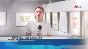 Выставка печатной графики «За рекой, в тени деревьев» открылась в Волгограде