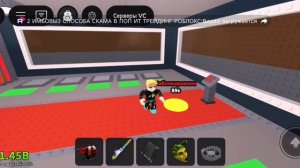 ВСЕ СПОСОБЫ УКРАСТЬ ЛЮБОЙ БРЕИНРОТ В УКРАДИ БРЕЙНРОТ В РОБЛОКСЕ