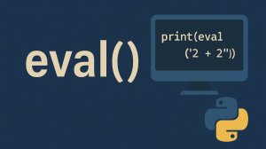 Функция eval()