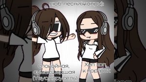 да,дад,вот такие мы😍