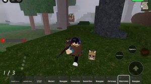 Я вернулся чтобы спасти детей в лесу в Roblox