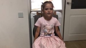 Камилла стрекоза