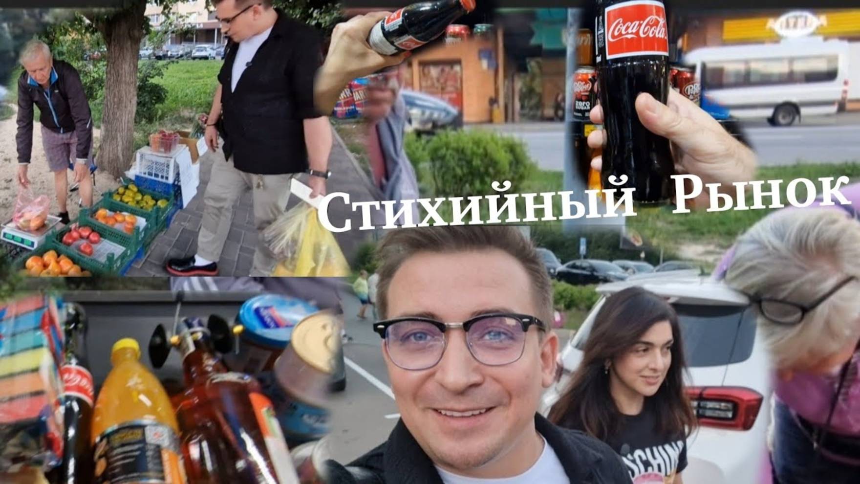 Гарик и Керри- Чуть не очутился в урне! Вечерние  Бровары, прогулка!