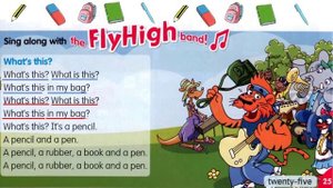 Песня What's this (со словами)