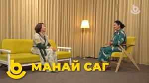 Манай саг. Татьяна Сыремпилова