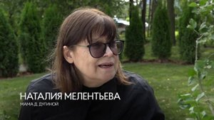 Женственная и смелая. Дарья Дугина