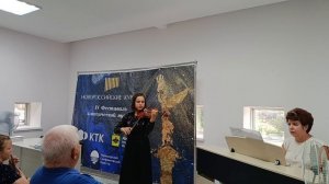 Мастер-класс с профессором В.Ф.Третьяченко. «Концертино» В. Третьяченко исполняет Северина Курникова