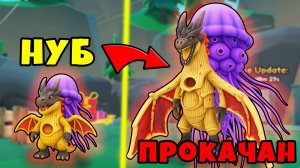Прокачал Нубика На Максимум? Brainrot Evolution Roblox