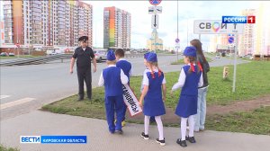 Автоинспекторы вместе с ЮИДовцами вышли на улицы Кирова, чтобы напомнить о важности соблюдения ПДД