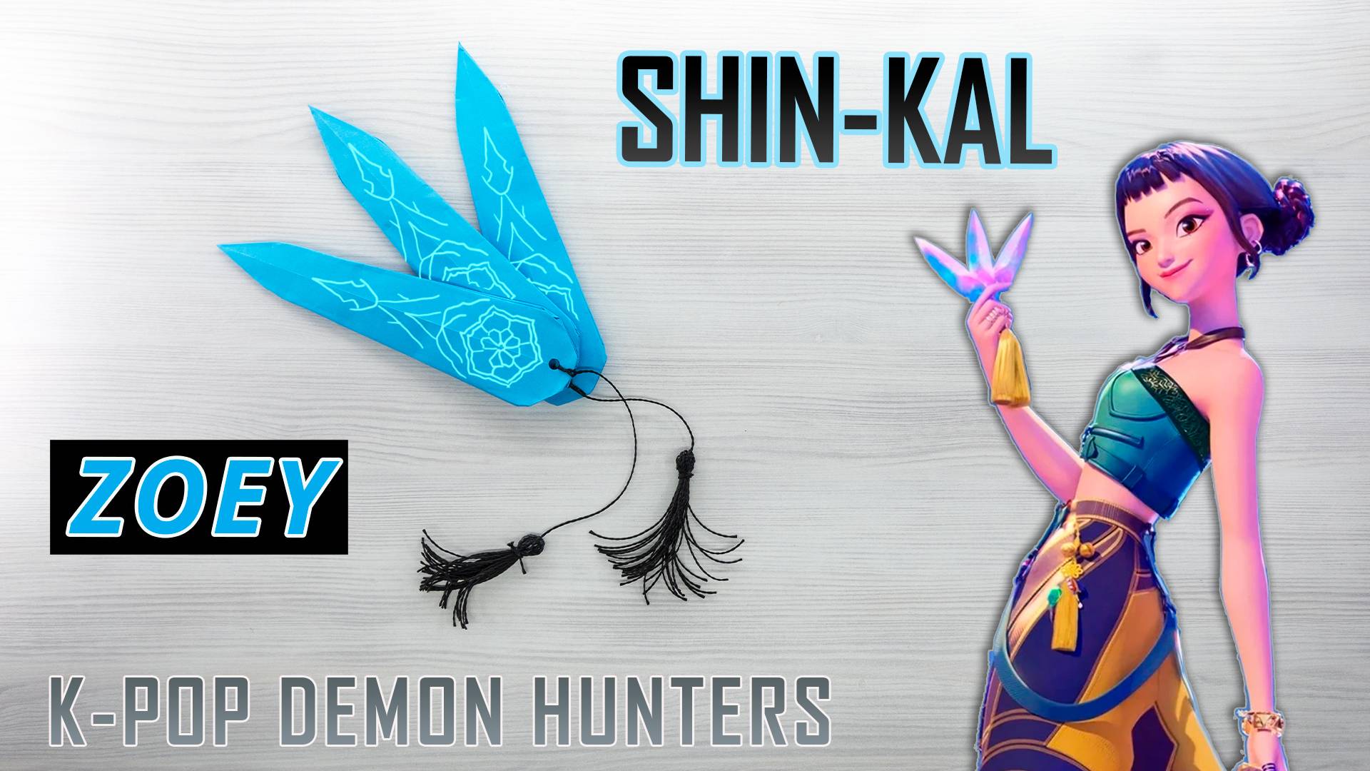 Создание оружия Zoey из Kpop Demon Hunters смотреть онлайн