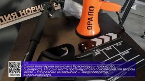 ДАЙДЖЕСТ «СЕВЕРНОГО ГОРОДА»,21.08.2025