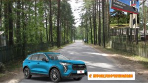 В посёлок комарово на каршеринге с приключениями/не можем завершить поездку 🙈