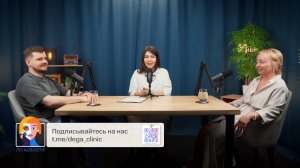 «Я хочу изменить это тело для себя»: как новая грудь возвращает уверенность I Подкаст «По Красоте»